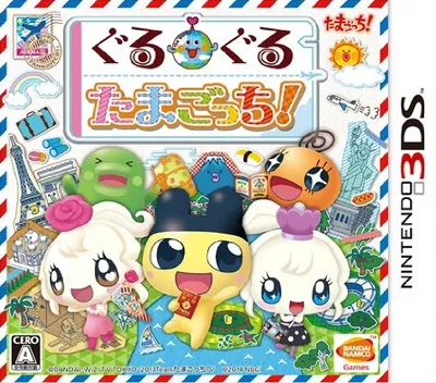 Guruguru Tamagotchi! (Japan)